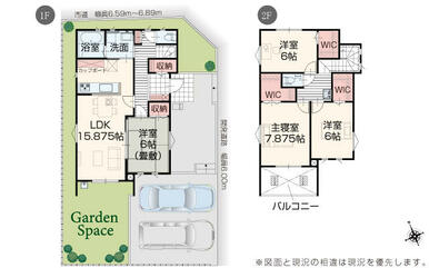 ６号棟間取図