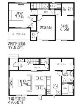 ２号棟【１０／８新価格！】２３９０万円　３ＬＤＫ＋ＷＩＣ＋パントリースペース