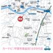 案内図