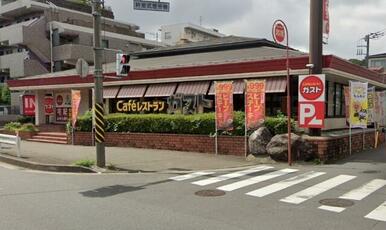 ガスト　保土ケ谷常盤台店（から好し取扱店）