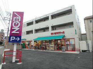 まいばすけっと宮崎台馬絹店