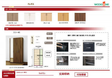 シューズボックス