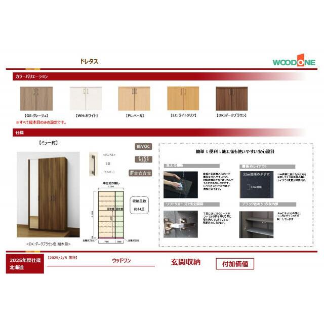 シューズボックス