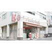 販売店