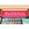 ショッピング施設