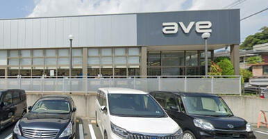 エイビイ 小原店