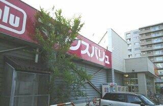 マックスバリュ北２６条店
