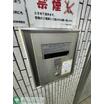 共有部分