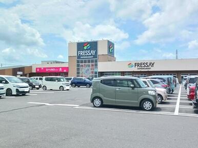 フレッセイ佐野店