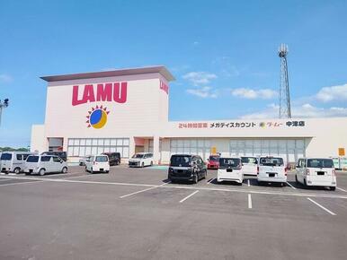 ラ・ムー中津店