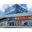 販売店