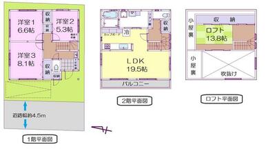 ２階建・３ＬＤＫ　９７．５４㎡＋ロフト２２．４０㎡、注文建築レベルの一戸建てです。