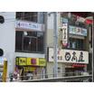 飲食店