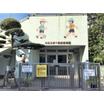 幼稚園、保育園