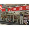 ショッピング施設