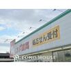ショッピング施設