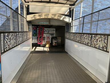 八千代台駅への連絡通路