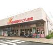 販売店