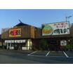飲食店