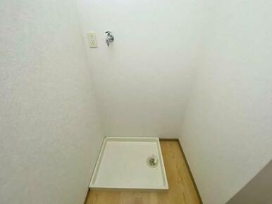 室内洗濯機置場