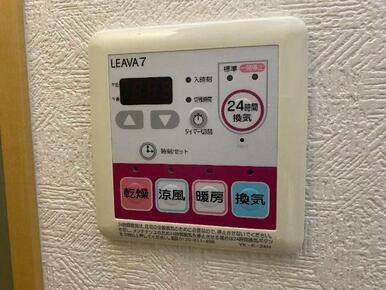 浴室乾燥機（リモコン）