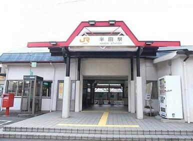 ＪＲ武豊線　半田駅