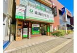 情報提供会社