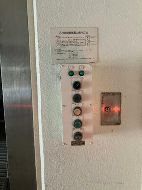 別部屋参考写真