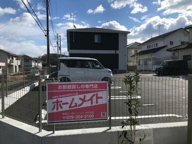 外観写真（昼）