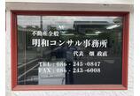 情報提供会社