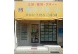 情報提供会社