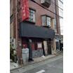 飲食店