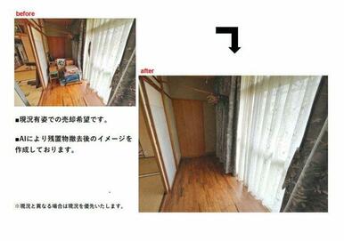 広縁　手前側には収納も備え付けてあります。※不要物の撤去等はご相談ください♪各種リフォームプランもご