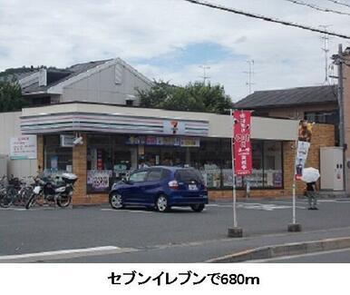 セブンイレブン