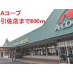 販売店