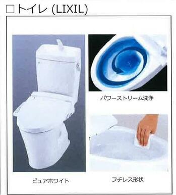 トイレ（イメージ図）