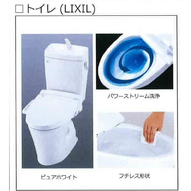 トイレ（イメージ図）