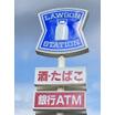 コンビニ