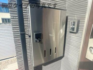 宅配BOX（イメージ）
