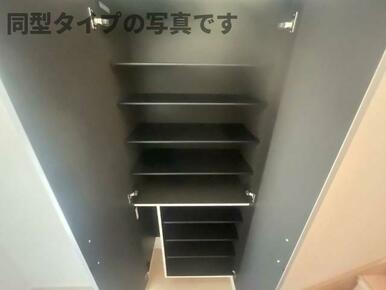 シューズBOX（イメージ）