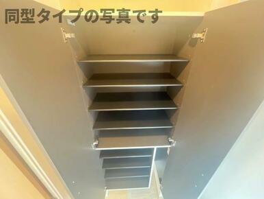 シューズBOX（イメージ）
