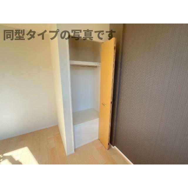 南洋室クローゼット（イメージ）
