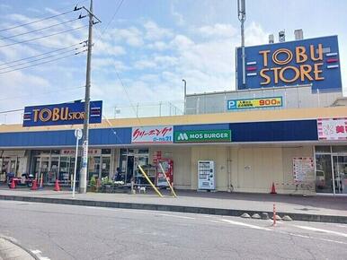 東武ストア新柏店