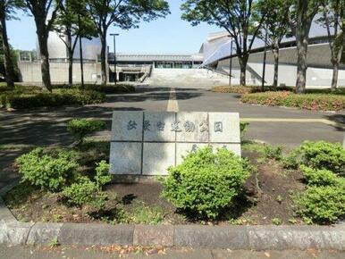 秋葉台公園