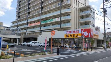 スギドラッグ 赤羽南店