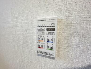 浴室暖房乾燥機は、入浴時以外の衣類乾燥室としても利用できるので雨の日のお洗濯も解決！