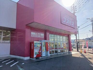 ドラッグストア