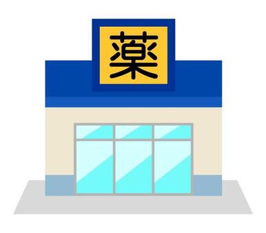 ディスカウントドラッグコスモス井尻店