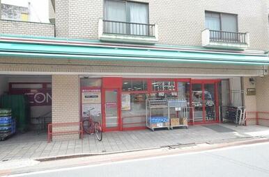 まいばすけっと大森北6丁目店
