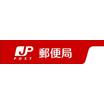 郵便局